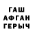 МАРИХУАНА THC 21% Tabler Vadim