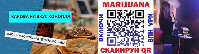 Еда ТГК конопля  Донской 