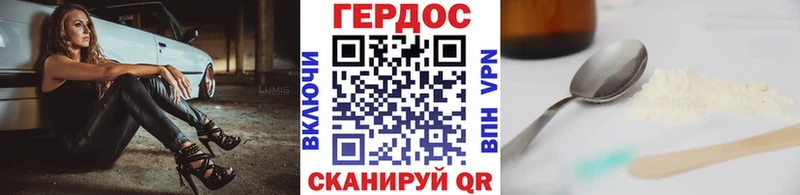 ГЕРОИН Афган  Донской 