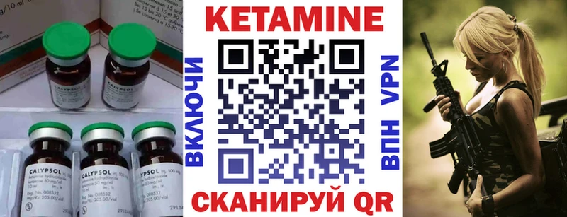 КЕТАМИН ketamine  Донской 