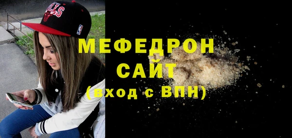 ешки Горнозаводск