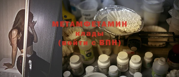 ешки Горнозаводск