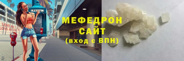 индика Горняк