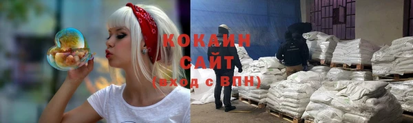 ешки Горнозаводск