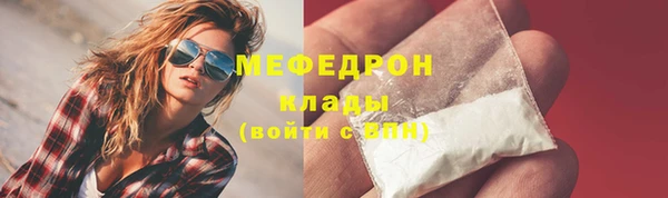 ешки Горнозаводск