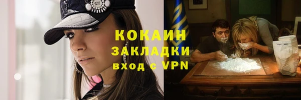ешки Горнозаводск