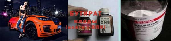ешки Горнозаводск