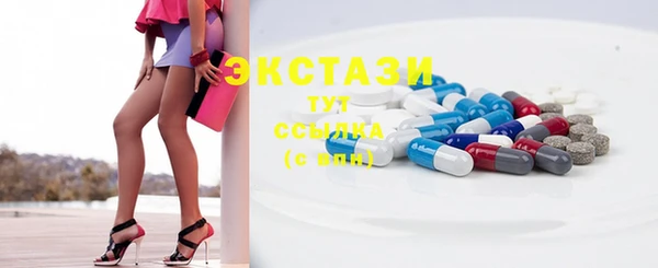 ешки Горнозаводск