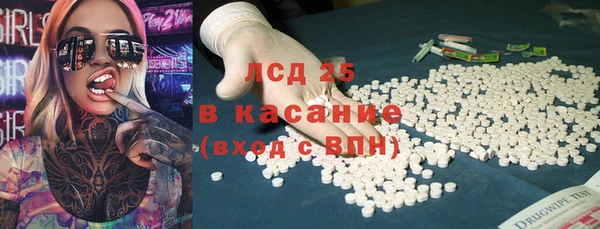 ешки Горнозаводск