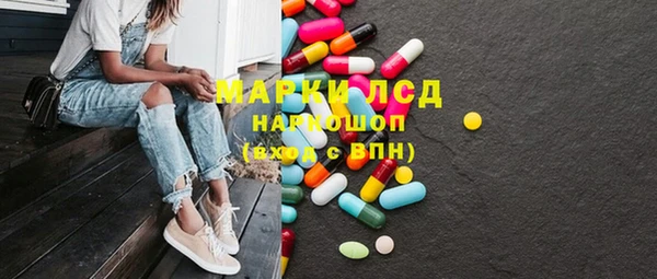 круглые Гусиноозёрск