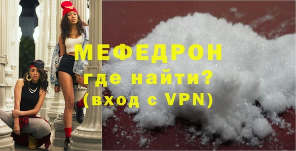 ешки Горнозаводск