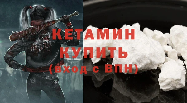 ешки Горнозаводск