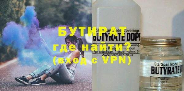 apvp Горно-Алтайск