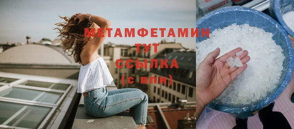 ешки Горнозаводск