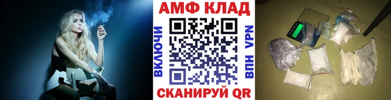 Метамфетамин Methamphetamine  хочу наркоту  hydra как зайти  shop наркотические препараты  Донской 