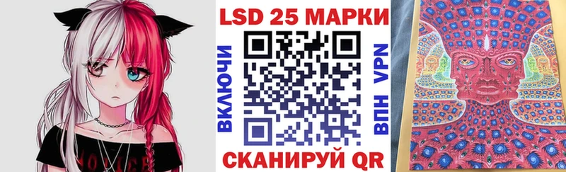 Наркотические марки 1500мкг Донской