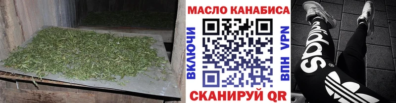 ТГК гашишное масло  Донской 